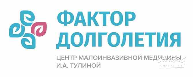 Требуется рентгенолаборант мрт/кт в сфере Медицина, фармацевтика Серпухов - изображение 1