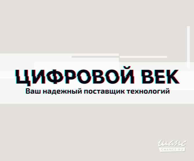 Требуется инженер пто в сфере Строительство, благоустройство Нефтеюганск - изображение 1