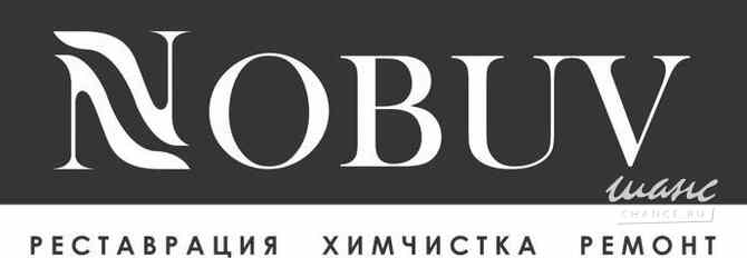 Требуется администратор выходного дня в сфере Обслуживающий персонал, секретариат, АХО Москва - изображение 1