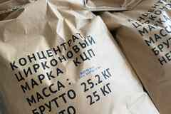 Продам концентрат циркония КЦП-63