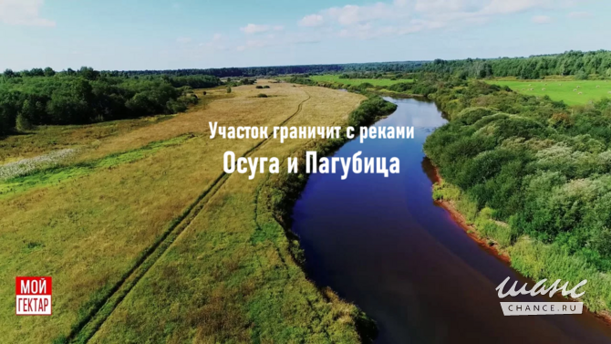 Бартер на ЗУ 103 соток, фермерское хозяйство, Тверская область, г. Торжок. Торжок - изображение 1