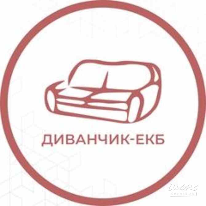 Требуется менеджер интернет-магазина в сфере Продажи Екатеринбург - изображение 1