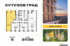 2-к квартира, 74.7 м², этаж 27/30