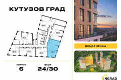 3-к квартира, 77.6 м², этаж 24/30