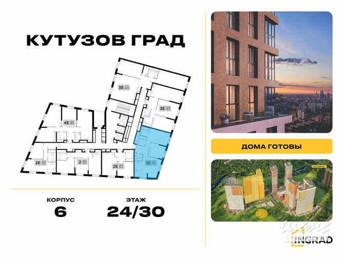 3-к квартира, 77.6 м², этаж 24/30 Москва - изображение 1