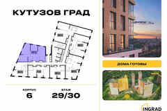 3-к квартира, 93.6 м², этаж 29/30