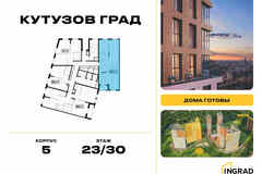 3-к квартира, 93.3 м², этаж 28/30