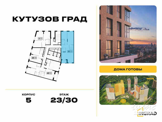 3-к квартира, 93.3 м², этаж 28/30 Москва - изображение 1
