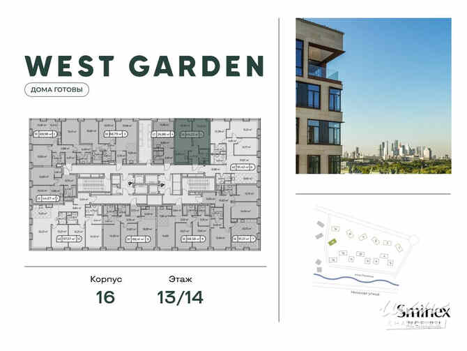 1-к квартира, 44.4 м², этаж 13/14 Москва - изображение 1