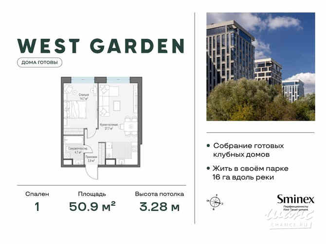1-к квартира, 50.9 м², этаж 11/14 Москва - изображение 3