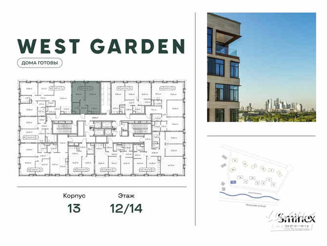 1-к квартира, 51 м², этаж 12/14 Москва - изображение 1