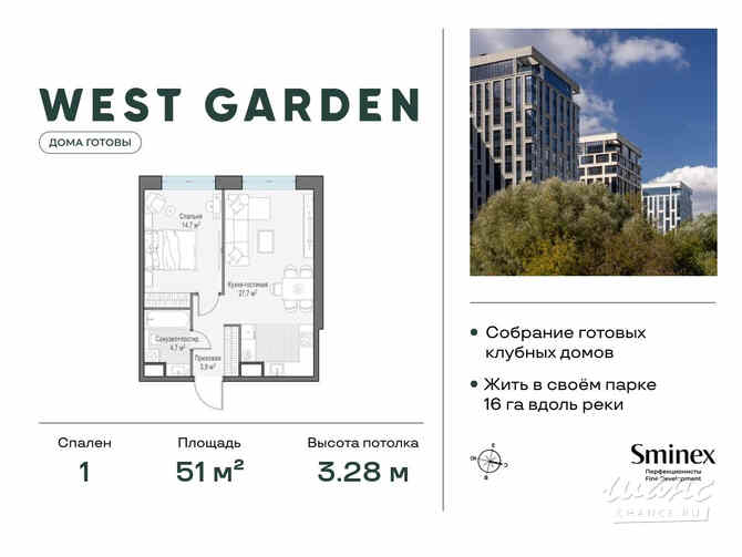 1-к квартира, 51 м², этаж 12/14 Москва - изображение 3