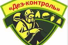 Уничтожить борщевик !