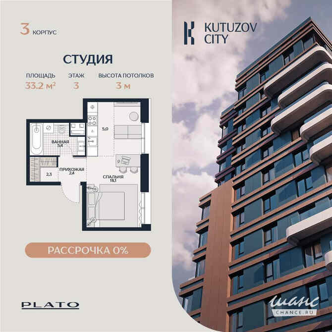 1-к квартира, 33.2 м², этаж 3/28 Москва - изображение 3