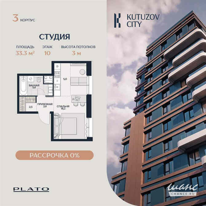 1-к квартира, 33.3 м², этаж 10/28 Москва - изображение 3