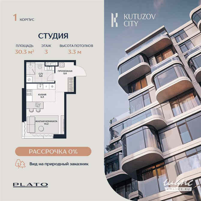 1-к квартира, 30.3 м², этаж 3/13 Москва - изображение 3