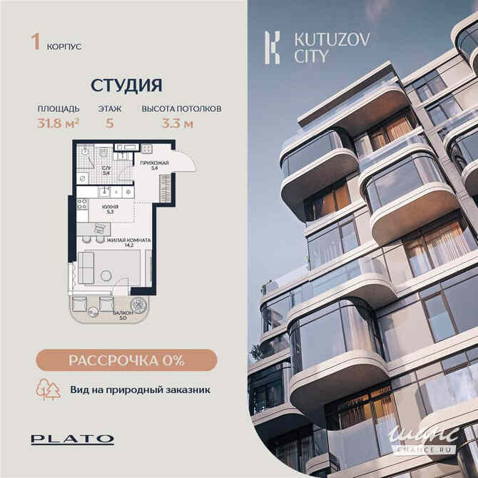 1-к квартира, 31.8 м², этаж 5/13 Москва - изображение 3