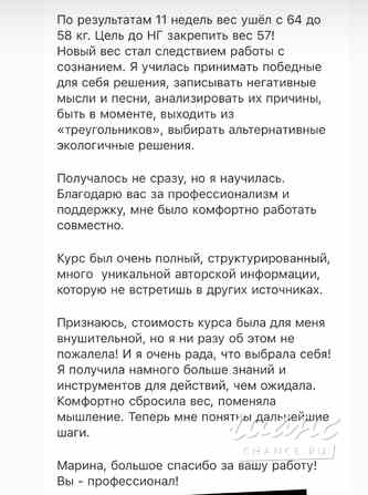 Семейный клинический психолог арртерапевт МАК Москва - изображение 4