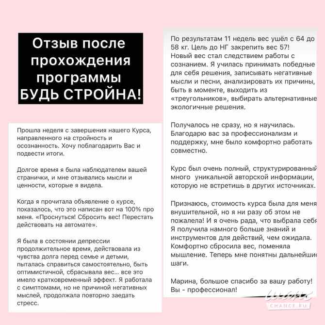 Семейный клинический психолог арртерапевт МАК Москва - изображение 2