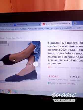 Туфли-балетки р.40 Санкт-Петербург - изображение 1