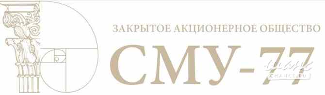 Требуется директор по проектированию в сфере Строительство, благоустройство Санкт-Петербург - изображение 1