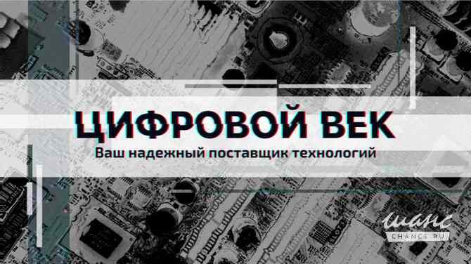 Требуется компьютерный мастер в сфере Услуги, ремонт, сервисное обслуживание Нефтеюганск - изображение 1