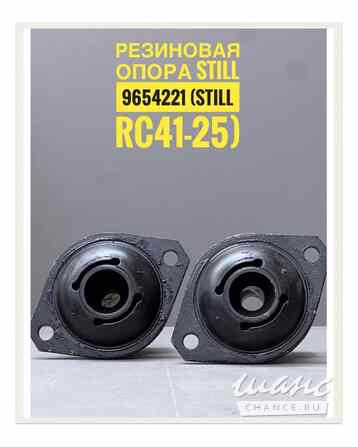 Резиновая опора Still 9654221 (RC41-25) Краснодар - изображение 1
