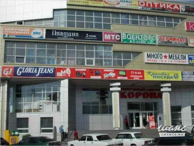 продажа - объекты сферы услуг Лиски - изображение 2