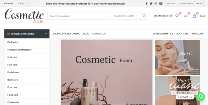 COSMETICBOOM — ваш неисчерпаемый источник косметики! Волгоград - изображение 1