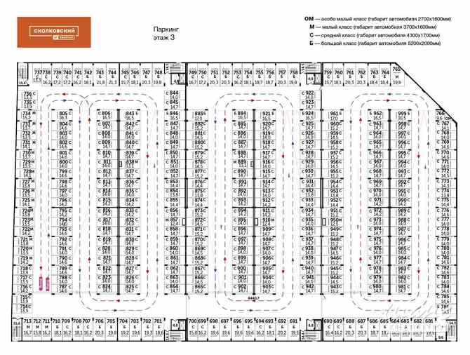 Сдам в аренду гараж 13.6 м Одинцово - изображение 3