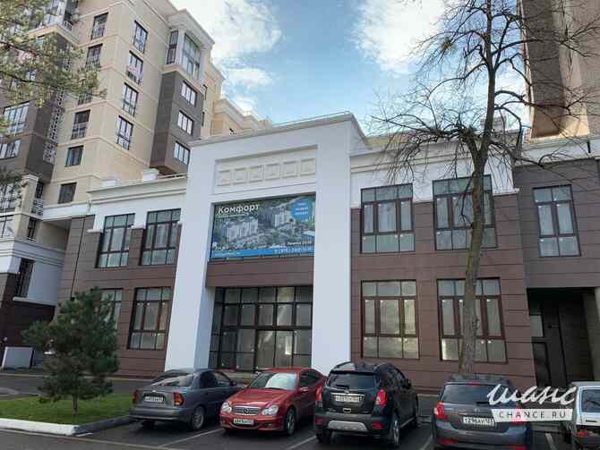 продажа - помещения различного назначения Горячий Ключ - изображение 5