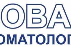 Требуется стоматолог в сфере Медицина, фармацевтика