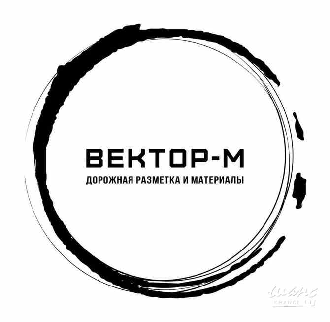 Требуется мастер участка в сфере Промышленность, производство Орехово-Зуево - изображение 1