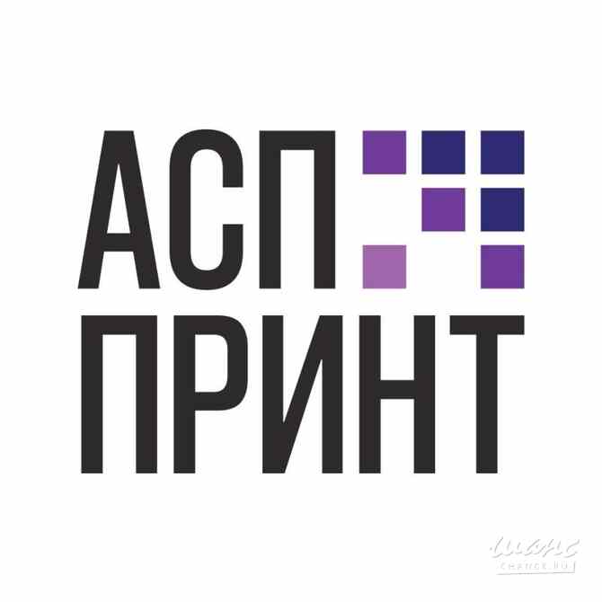 Требуется постпечатник в типографию в сфере Работа для студентов, начало карьеры Санкт-Петербург - изображение 1