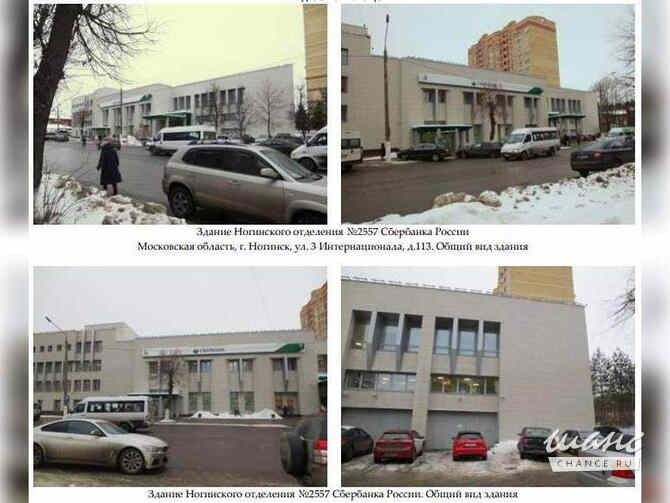 продажа - помещения различного назначения Ногинск - изображение 1