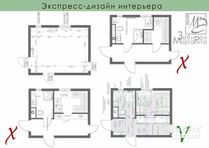 Дизайн-проект и визуализация интерьера Москва - изображение 9