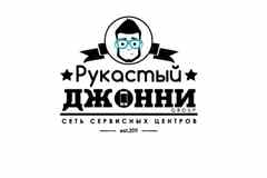 Требуется мастер по ремонту ноутбуков, планшетов и смартфонов в сфере Услуги, ремонт, сервисное обслуживание