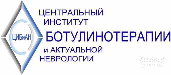 Требуется медсестра-администратор в сфере Медицина, фармацевтика Москва - изображение 1