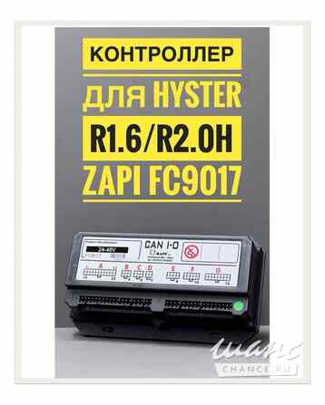 Блок управления Module CAN I/O ZAPI FC9017 3014372408 Краснодар - изображение 1