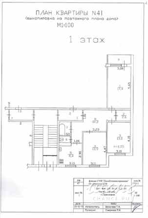 3-к квартира, 72.3 м², этаж 1/5 Приозерск - изображение 3