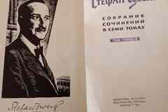 Книги собрание сочинений