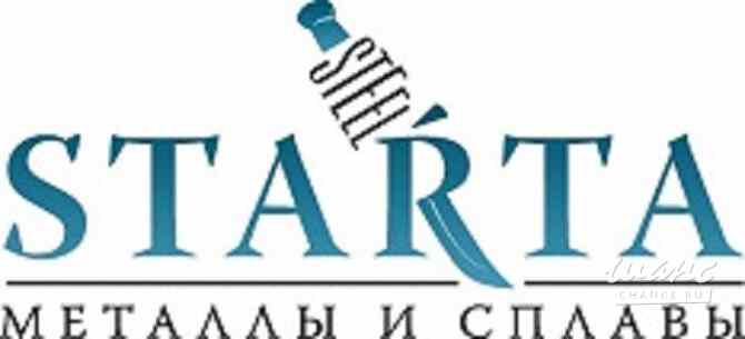 Требуется менеджер по продажам металлопроката в сфере Продажи Санкт-Петербург - изображение 1