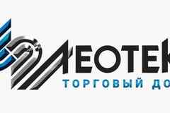 Требуется менеджер по продажам в сфере Промышленность, производство