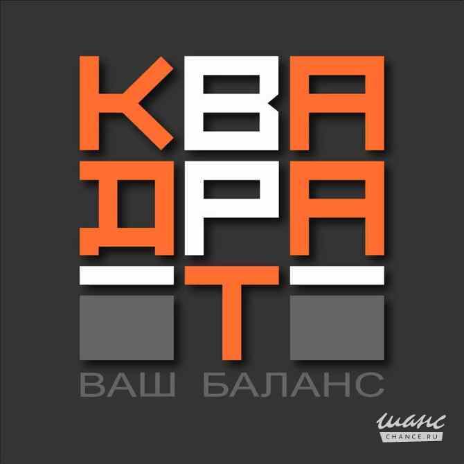 Требуется бухгалтер универсал в сфере Бухгалтерия, аудит Сочи - изображение 1