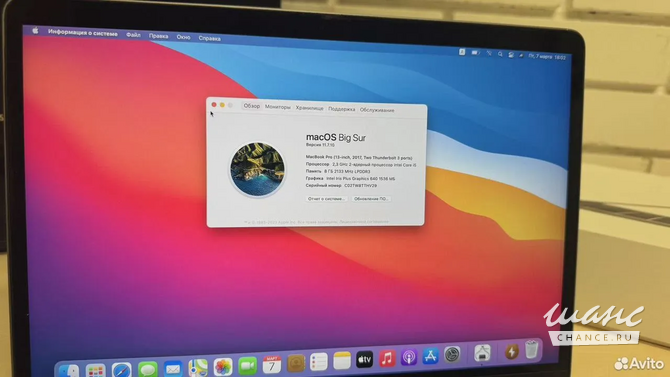 MacBook Pro 13 2017 8gb 256gb Санкт-Петербург - изображение 2