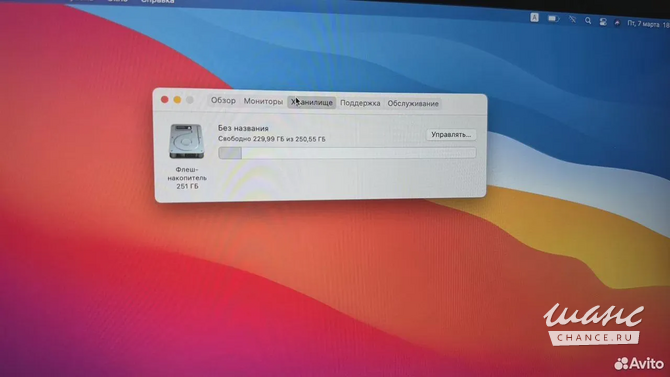 MacBook Pro 13 2017 8gb 256gb Санкт-Петербург - изображение 3