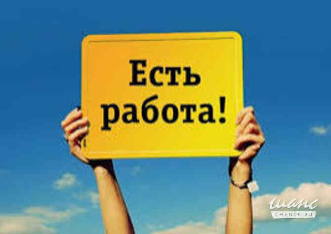 Нужны раскладчики продукции товара гибкий график Красногорск - изображение 1