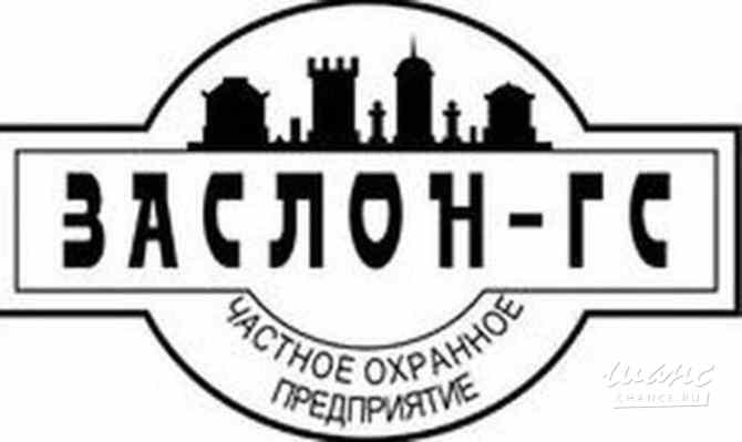 Требуется охранник в сфере Охрана, безопасность, полиция Москва - изображение 1