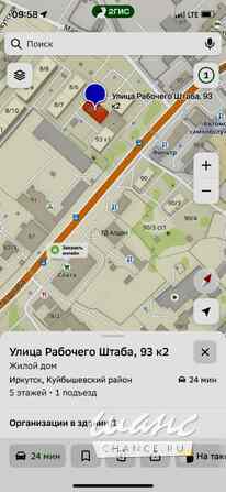 1-к квартира, 33 м², этаж 5/5 Иркутск - изображение 2