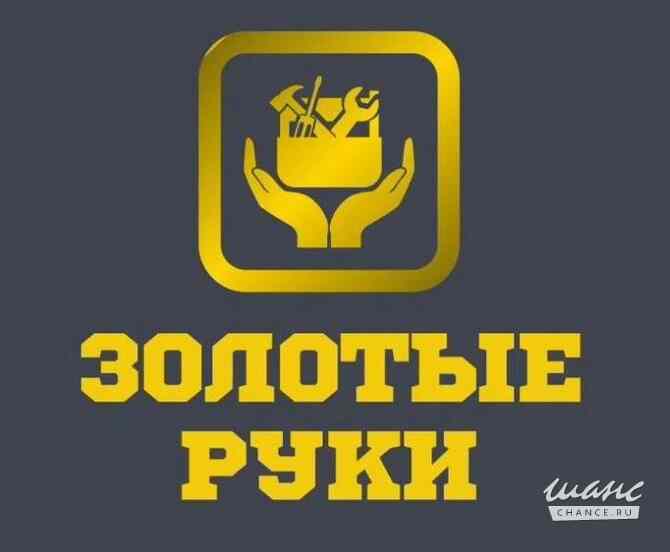 Требуется помощник специалиста по обслуживанию в пункт проката в сфере Продажи Хабаровск - изображение 1